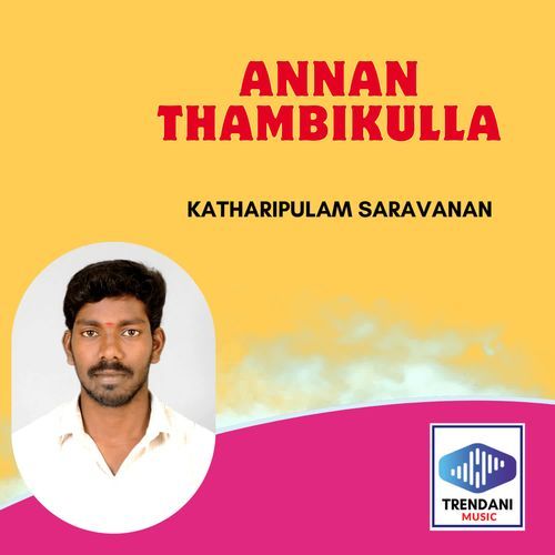 Annan Thambikulla