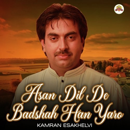 Asan Dil De Badshah Han Yaro