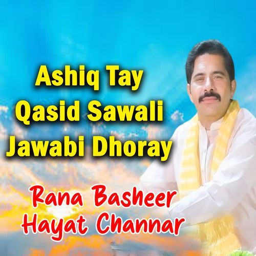 Ashiq Tay Qasid Sawali Jawabi Dhoray