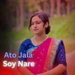 Ato Jala Soy Nare