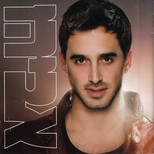 Bikashti Rak cover art