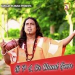 B P L Er Chaal Gom