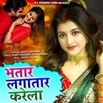 BHATAR LAGATAR KARELA