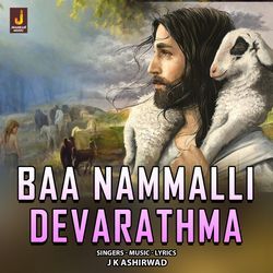 Baa Nammalli Devarathma-QTgTYg5pD0A