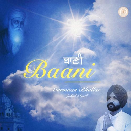 Baani