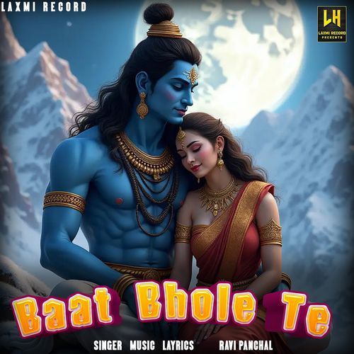 Baat Bhole Te