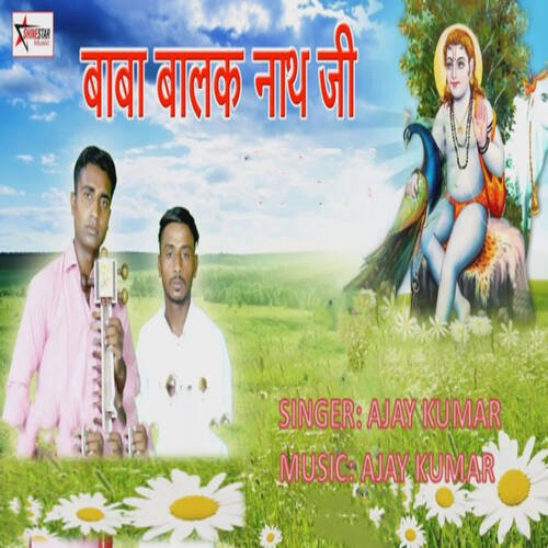 Baba Balak Nath Ji cover art