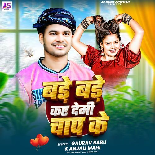 Bade Bade Kar Demi Chap Ke
