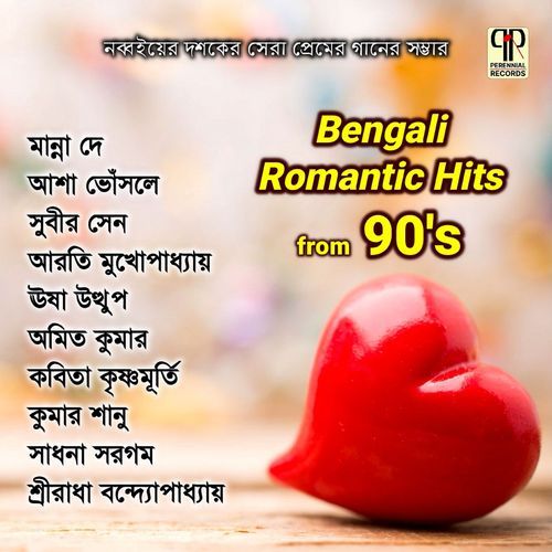 Bengali Romantic Hits From 90's