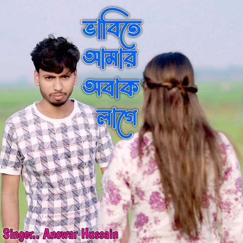 Bhabite Amar Obhak Lage