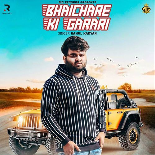 Bhaichare Ki Garari_poster_image