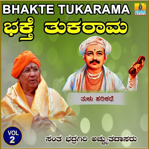 Bhakte Tukarama, Vol. 2