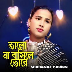 Bhalo Na Bashile Tore