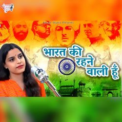 Bharat Ki Rehnewali Hoon-IUUBAR5Sfn8