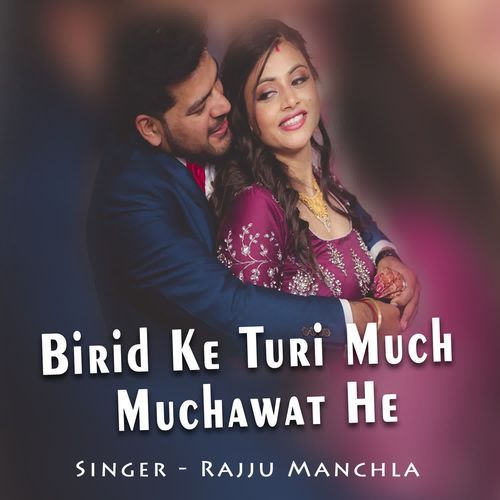 Birid Ke Turi Much Muchawat He
