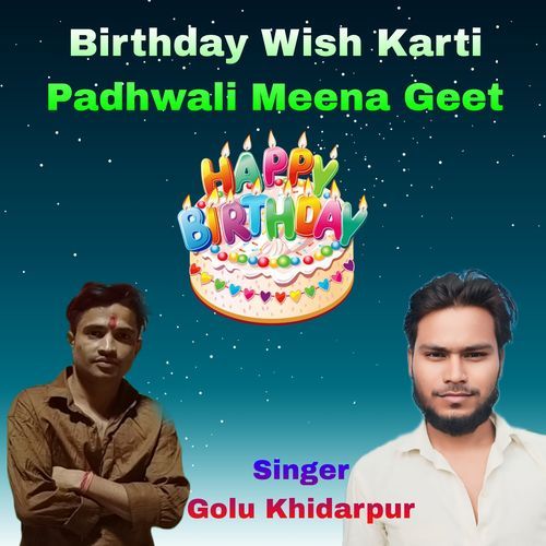 Birthday Wish Karti Padhwali Meena Geet