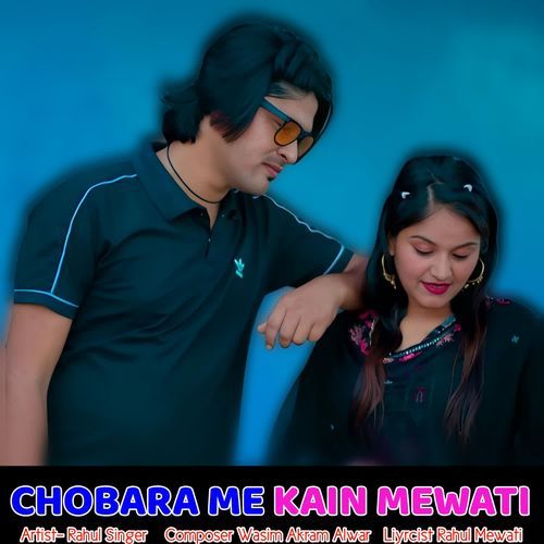 CHOBARA ME KAIN MEWATI