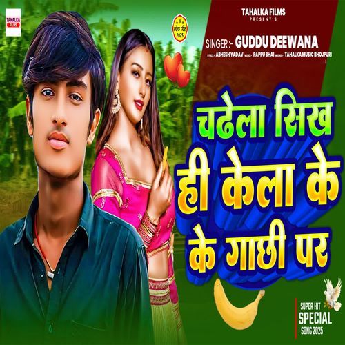 Chadhela Sikh Hi Kela Ke Gachi Par