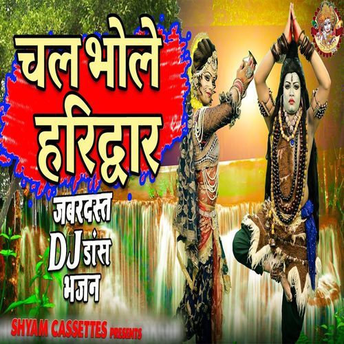 Chal Bhole Haridwar (Original)