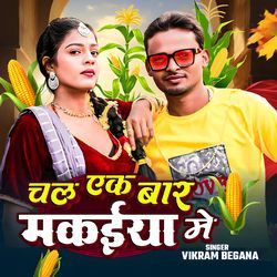 Chal Ek Bar Makaiya Me