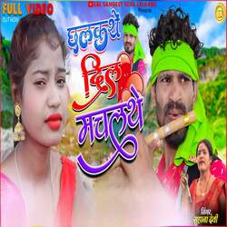 Chalkathe Dil Machlathe-GxEjBgB3GlY