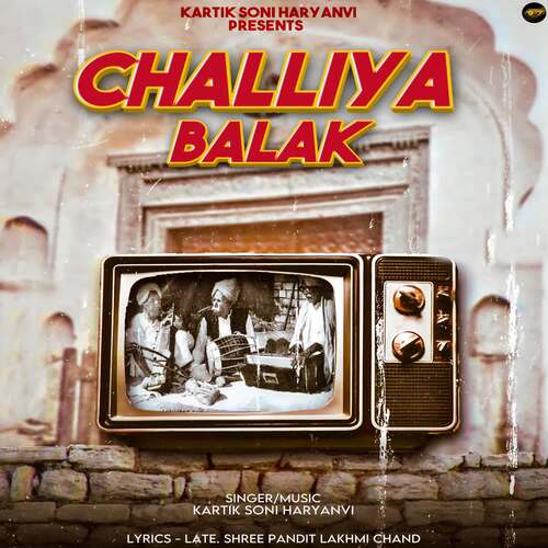 Challiya Balak