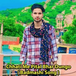 Chhati Me Pital Bhar Dungo (Badmashi Song)-NwoZSBFgRgA