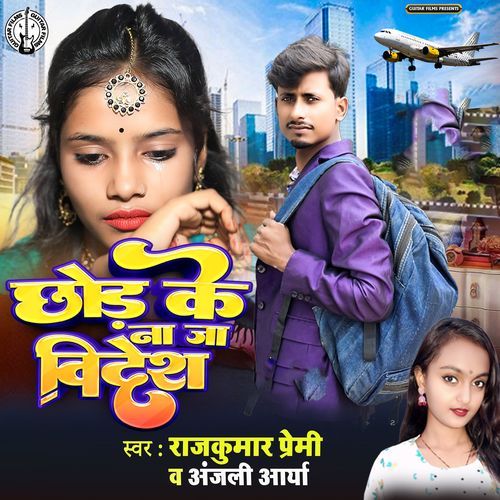 Chhod Ke Na Ja Bidesh
