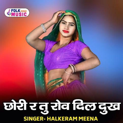 Chhori R Tu Rov Dil Dukh