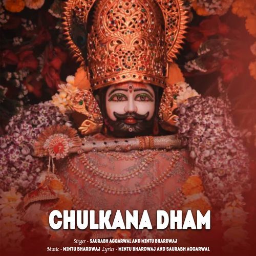 Chulkana Dham