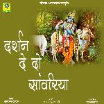 DARSAN DE DO SANWARIYA