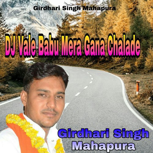 DJ Vale Babu Mera Gana Chalade