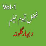 Da Bahar Gulona, Pt. 5