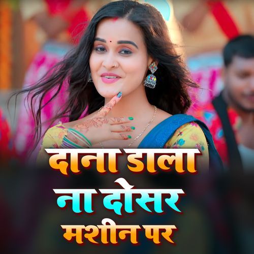 Dana Dala Na Dosar Machine Par