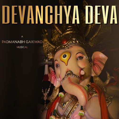 Devanchya Deva