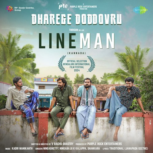 Dharege Doddovru (From "Lineman") (Kannada)