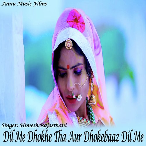 Dil Me Dhokhe Tha Aur Dhokebaaz Dil Me