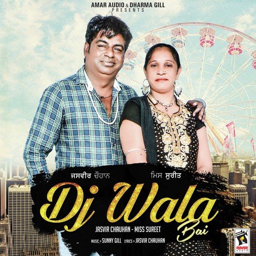 Dj Wala Bai