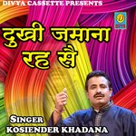 Dukhi Jamana Rah S (Haryanvi)