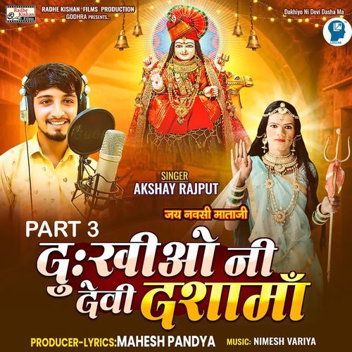 Dukhiyo Ni Devi Dasha Ma ( Jay Navshi Mataji ) Part 3
