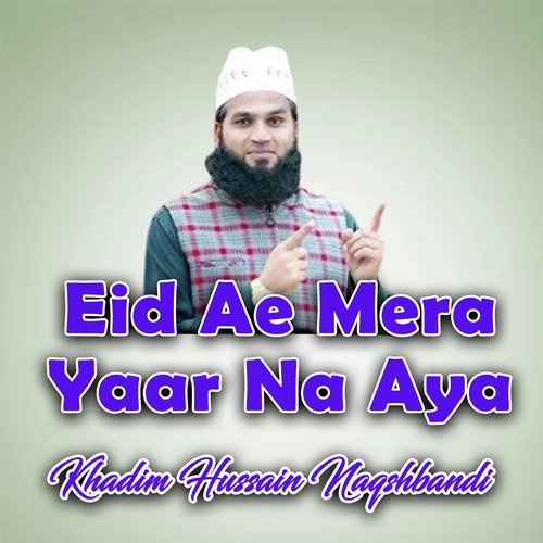 Eid Ae Mera Yaar Na Aya