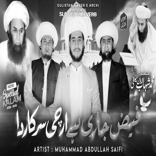 Faiz Jari Ha Archi Sarkar Da (Lofi-Mix)