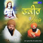 Fakir Ho Gaye