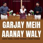 Garjay Meih Aaanay Waly