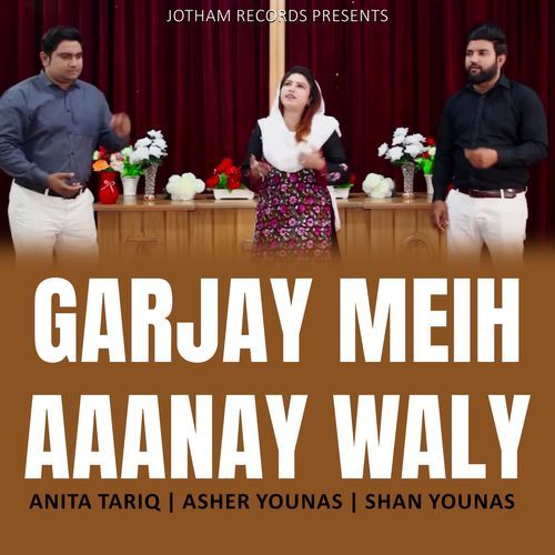 Garjay Meih Aaanay Waly