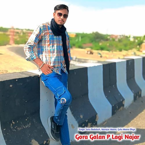 Gora Galan P Lagi Najar