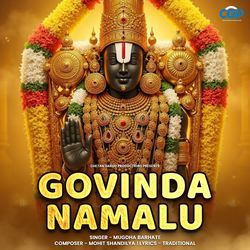 Govinda Namalu