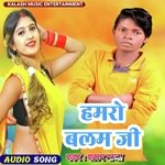 Hamaro Balam Jee (Maghi)