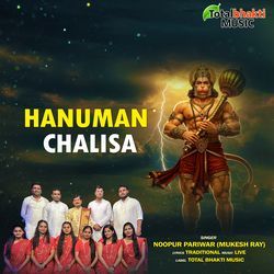 Hanuman Chalisa