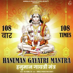 Hanuman Gayatri Mantra-GB05UCUHfQs